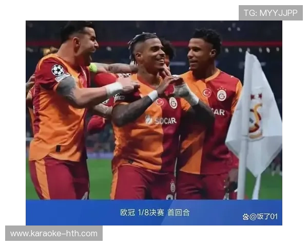 欧冠赛场精彩纷呈豪门争锋激战每一轮夺冠悬念不断