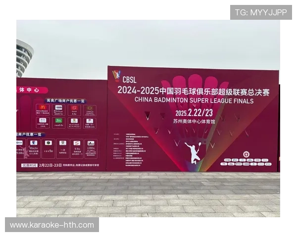 苏州超级联赛淘汰赛全程赛程安排及对阵分析揭秘