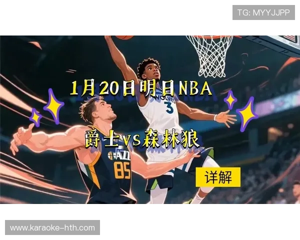 围绕NBA爵士全面重建之路解析球队未来潜力与战术升级方向探索