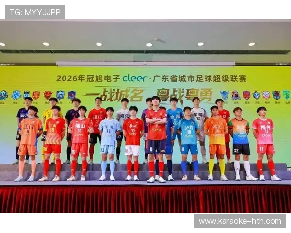 粤超联赛最新赛程全览及精彩对阵前瞻分析